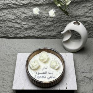 Wooden Decorative Candle